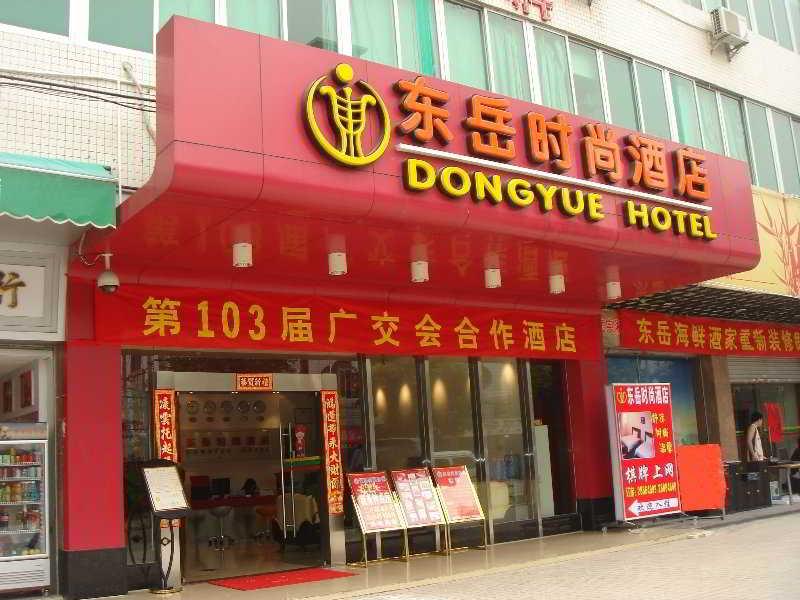Dongyue Fashion Hotel Cantão Exterior foto